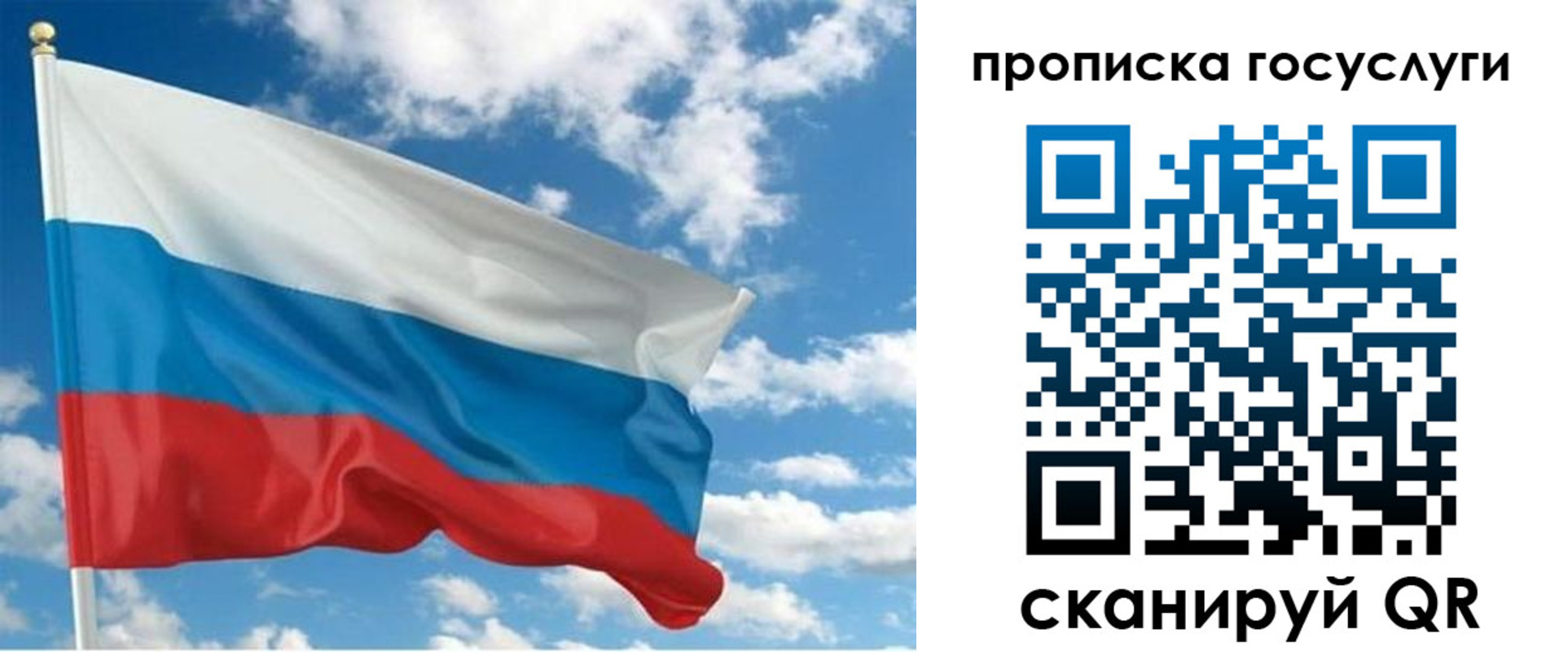 временная регистрация поиск в Тырныаузе